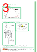C13253_TINA2-R-CLIP16 Datasheet HTML 3Page - Intelligent LED Solutions 