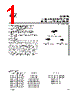 ST207EBPR Datasheet HTML 1Page - STMicroelectronics 