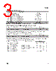 ST207EBPR Datasheet HTML 3Page - STMicroelectronics 