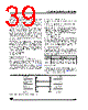 ST62T10BM1/OTP Datasheet HTML 39Page - STMicroelectronics 