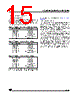ST62T10BM6/OTP Datasheet HTML 15Page - STMicroelectronics 