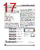 ST62T10BM6/OTP Datasheet HTML 17Page - STMicroelectronics 