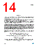 STESB01STR Datasheet HTML 14Page - STMicroelectronics 