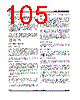 STPCATLAS Datasheet HTML 105Page - STMicroelectronics 