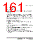 H8SX1663 Datasheet HTML 161Page - Renesas Technology Corp 