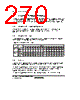 H8SX1663 Datasheet HTML 270Page - Renesas Technology Corp 