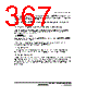 H8SX1663 Datasheet HTML 367Page - Renesas Technology Corp 