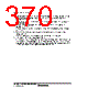 H8SX1663 Datasheet HTML 370Page - Renesas Technology Corp 