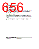 H8SX/1663 Datasheet HTML 656Page - Renesas Technology Corp 