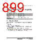 H8SX/1663 Datasheet HTML 899Page - Renesas Technology Corp 