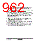 H8SX/1663 Datasheet HTML 962Page - Renesas Technology Corp 