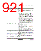H8SX/1663R Datasheet HTML 921Page - Renesas Technology Corp 