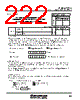 M30620FCAFP Datasheet HTML 222Page - Renesas Technology Corp 