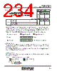 M30620FCAFP Datasheet HTML 234Page - Renesas Technology Corp 