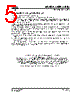 LS103C Datasheet HTML 5Page - Vishay Siliconix 