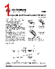VN03 Datasheet HTML 1Page - STMicroelectronics 