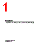 F75385M Datasheet HTML 1Page - Feature Integration Technology Inc. 