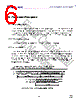F75385M Datasheet HTML 6Page - Feature Integration Technology Inc. 