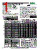13576-R012 Datasheet HTML 1Page - RCD COMPONENTS INC. 