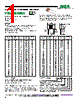 FRL155-R82-KBQ Datasheet HTML 1Page - RCD COMPONENTS INC. 
