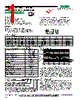 MPF2SP-R10-G Datasheet HTML 1Page - RCD COMPONENTS INC. 
