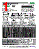 T225X-R10-KB Datasheet HTML 1Page - RCD COMPONENTS INC. 