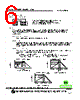L2-R39 Datasheet HTML 6Page - Superworld Electronics 