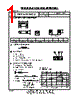 AL160815NJL Datasheet HTML 1Page - ABC Taiwan Electronics Corp 