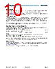 AS1358 Datasheet HTML 10Page - ams AG 