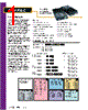 VI-RU Datasheet HTML 1Page - Vicor Corporation 