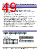 KNP-R3AV1RDP Datasheet HTML 49Page - Token Electronics Industry Co., Ltd. 