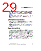 ADP1715ARMZ-R7 Datasheet HTML 29Page - Analog Devices 