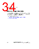 ADP1715ARMZ-R7 Datasheet HTML 34Page - Analog Devices 