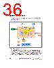 ADP1715ARMZ-R7 Datasheet HTML 36Page - Analog Devices 