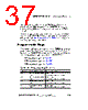 ADP1715ARMZ-R7 Datasheet HTML 37Page - Analog Devices 