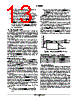 ADM1032ARMZ-R7 Datasheet HTML 13Page - ON Semiconductor 