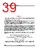 M24C16-R Datasheet HTML 39Page - STMicroelectronics 