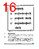 M24C16-R Datasheet HTML 16Page - STMicroelectronics 