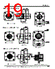 JN2FS04FKK-R Datasheet HTML 19Page - Japan Aviation Electronics Industry, Ltd. 