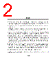 RN5VM111C Datasheet HTML 2Page - RICOH electronics devices division 