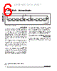 DS28E10 Datasheet HTML 6Page - Maxim Integrated Products 