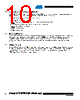 AT30TS00 Datasheet HTML 10Page - ATMEL Corporation 