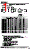 XFHCL6-R33M Datasheet HTML 1Page - XFMRS Inc. 
