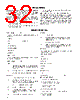 300-R010-45G Datasheet HTML 32Page - Magnetrol International, Inc. 