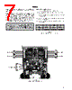 300-R010-45G Datasheet HTML 7Page - Magnetrol International, Inc. 