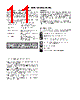 300-R010-45G Datasheet HTML 11Page - Magnetrol International, Inc. 