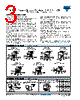 EB412R15SGX15 Datasheet HTML 3Page - Vishay Siliconix 