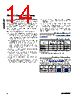DS8024-RJX/V+ Datasheet HTML 14Page - Maxim Integrated Products 