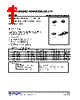 LM317ML-S08-R Datasheet HTML 1Page - Unisonic Technologies 
