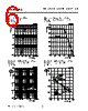 LAT776-R Datasheet HTML 6Page - Siemens Semiconductor Group 